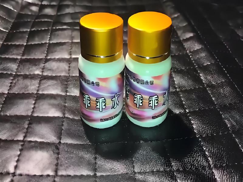 女士专用红蜘蛛9482-rf型号